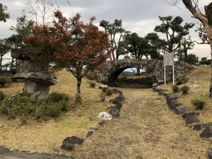 相良村役場の石橋